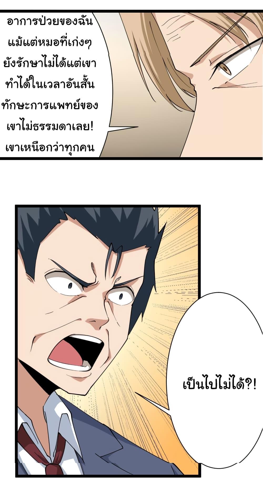 Manga-lc-com อ่านมังงะ อ่านการ์ตูน ออนไลน์ ฟรี Sanjie Taobao Store ตอนที่ 1 2 3 4 5 6 7 8 9 10 11 12 13 14 ฟรี ไม่มีโฆษณา Manga-lc - อ่าน มังงะ อ่าน การ์ตูน ออนไลน์ อ่านมังงะ ฟรี