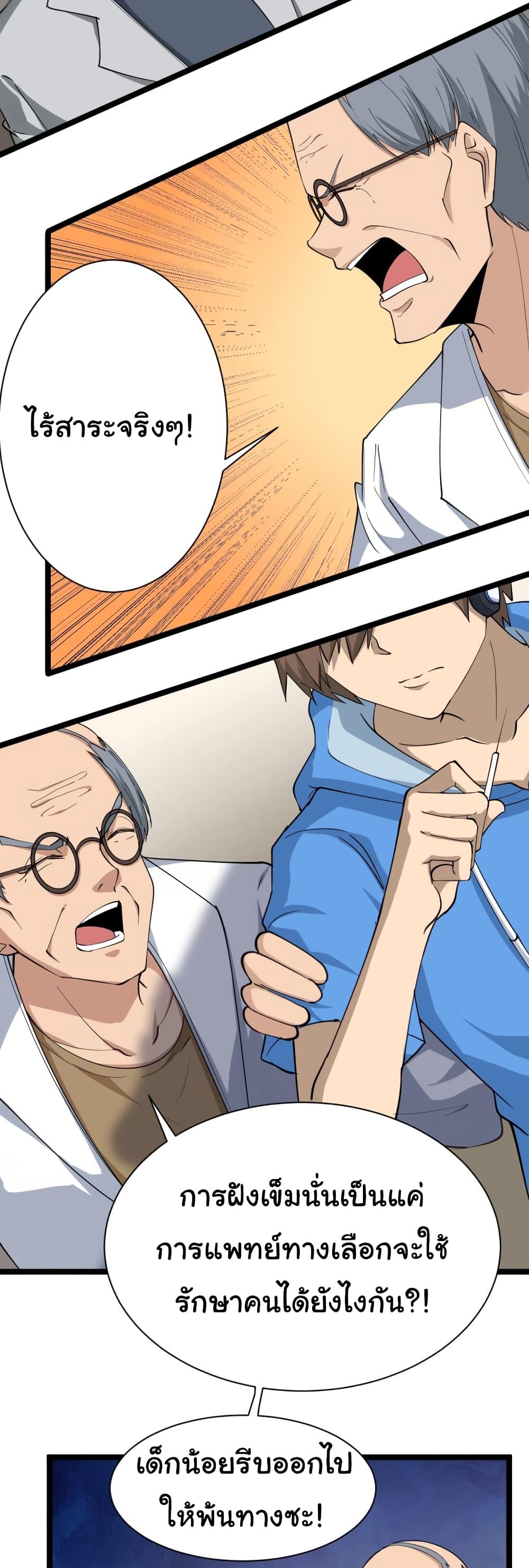 Manga-lc-com อ่านมังงะ อ่านการ์ตูน ออนไลน์ ฟรี Sanjie Taobao Store ตอนที่ 1 2 3 4 5 6 7 8 9 10 11 12 13 14 ฟรี ไม่มีโฆษณา Manga-lc - อ่าน มังงะ อ่าน การ์ตูน ออนไลน์ อ่านมังงะ ฟรี