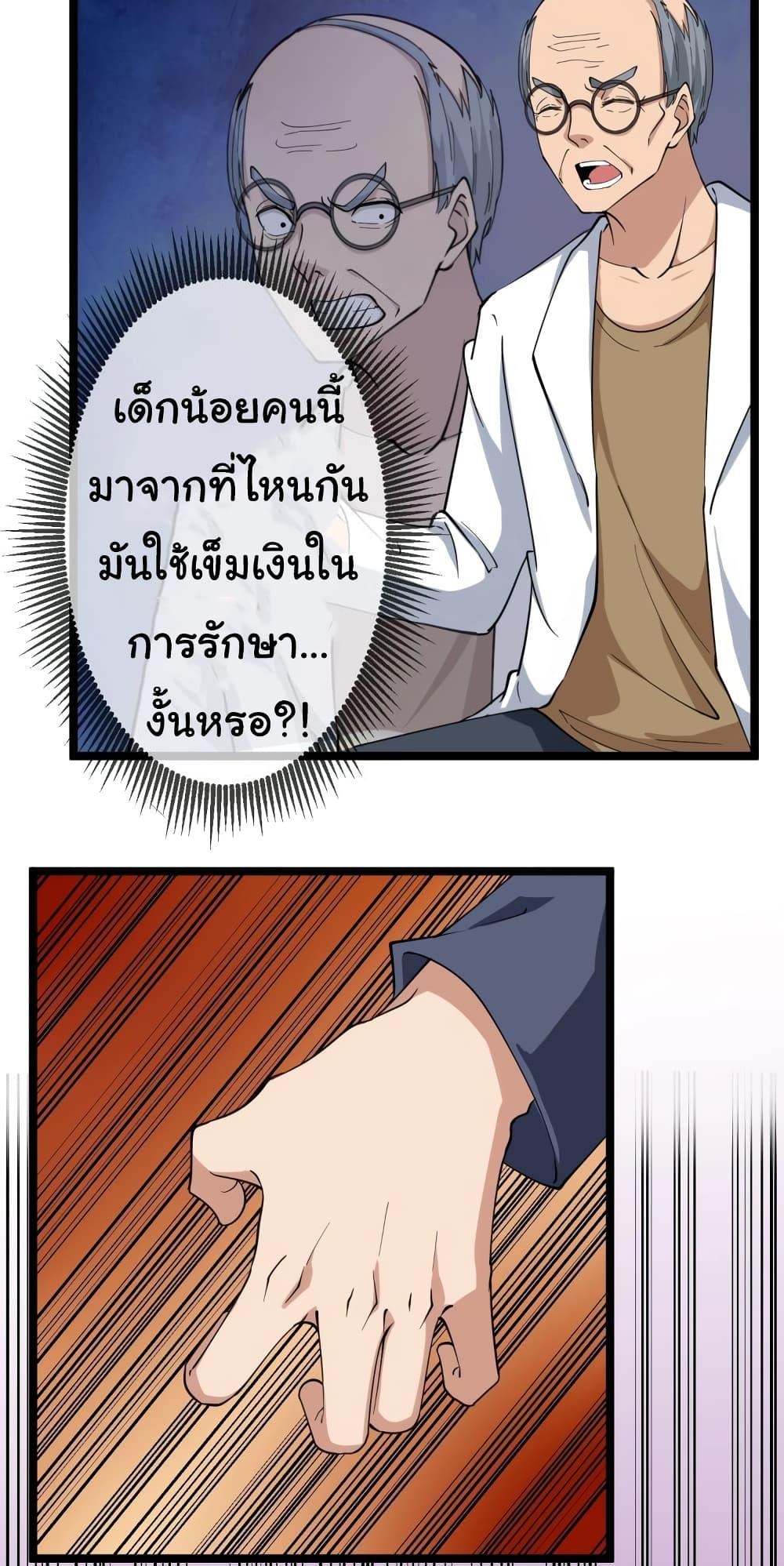 Manga-lc-com อ่านมังงะ อ่านการ์ตูน ออนไลน์ ฟรี Sanjie Taobao Store ตอนที่ 1 2 3 4 5 6 7 8 9 10 11 12 13 14 ฟรี ไม่มีโฆษณา Manga-lc - อ่าน มังงะ อ่าน การ์ตูน ออนไลน์ อ่านมังงะ ฟรี