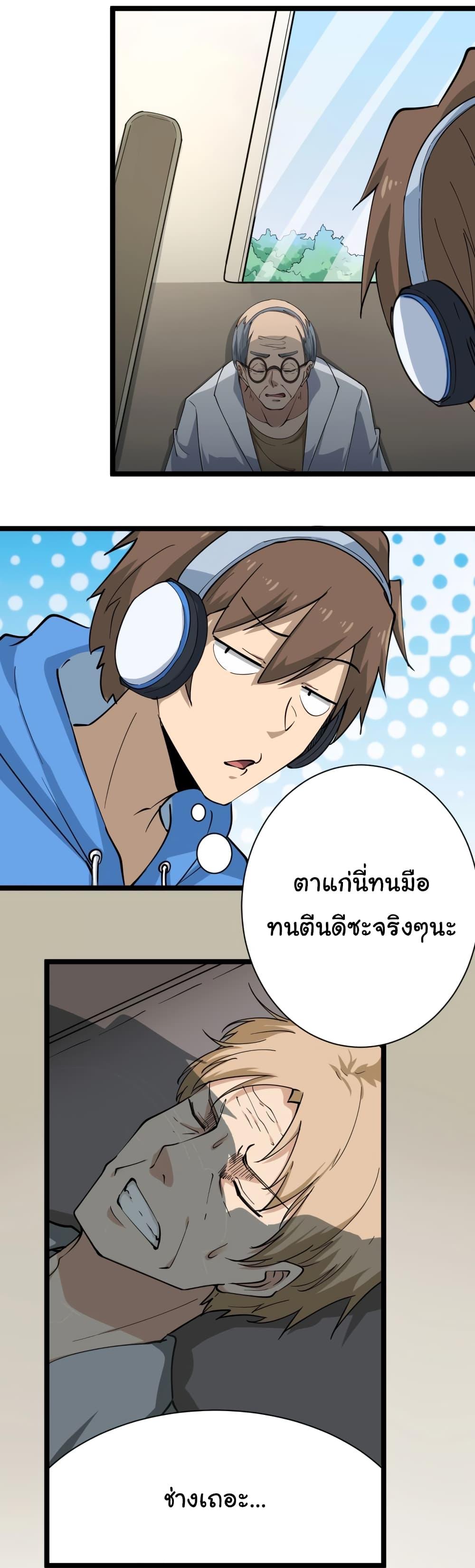 Manga-lc-com อ่านมังงะ อ่านการ์ตูน ออนไลน์ ฟรี Sanjie Taobao Store ตอนที่ 1 2 3 4 5 6 7 8 9 10 11 12 13 14 ฟรี ไม่มีโฆษณา Manga-lc - อ่าน มังงะ อ่าน การ์ตูน ออนไลน์ อ่านมังงะ ฟรี