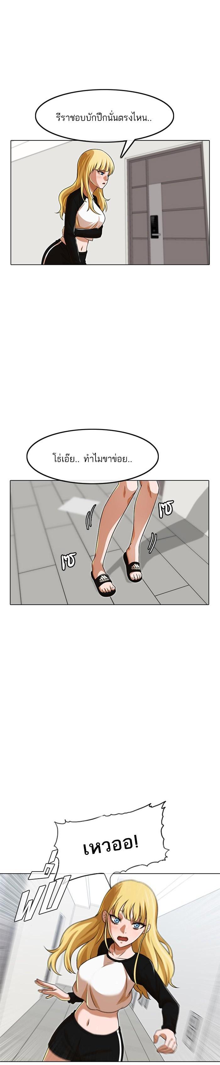 Manga-lc-com อ่านมังงะ อ่านการ์ตูน ออนไลน์ ฟรี Random Chat สาวจากแรนดอมแชต ตอนที่ 1 2 3 4 5 6 7 8 9 10 11 12 13 14 ฟรี ไม่มีโฆษณา Manga-lc - อ่าน มังงะ อ่าน การ์ตูน ออนไลน์ อ่านมังงะ ฟรี