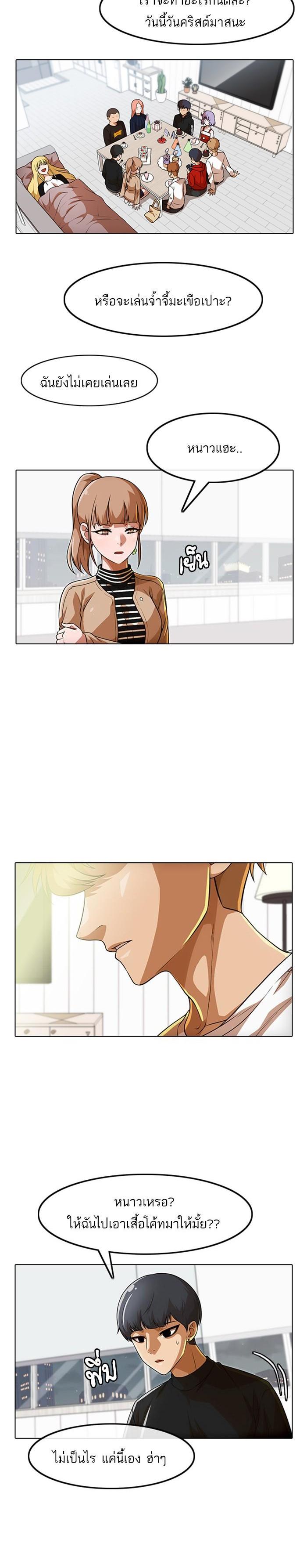 Manga-lc-com อ่านมังงะ อ่านการ์ตูน ออนไลน์ ฟรี Random Chat สาวจากแรนดอมแชต ตอนที่ 1 2 3 4 5 6 7 8 9 10 11 12 13 14 ฟรี ไม่มีโฆษณา Manga-lc - อ่าน มังงะ อ่าน การ์ตูน ออนไลน์ อ่านมังงะ ฟรี