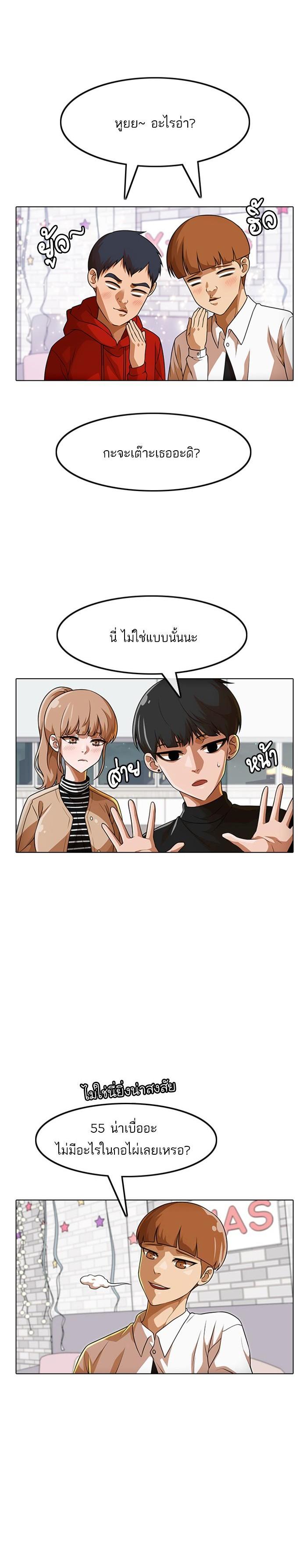 Manga-lc-com อ่านมังงะ อ่านการ์ตูน ออนไลน์ ฟรี Random Chat สาวจากแรนดอมแชต ตอนที่ 1 2 3 4 5 6 7 8 9 10 11 12 13 14 ฟรี ไม่มีโฆษณา Manga-lc - อ่าน มังงะ อ่าน การ์ตูน ออนไลน์ อ่านมังงะ ฟรี