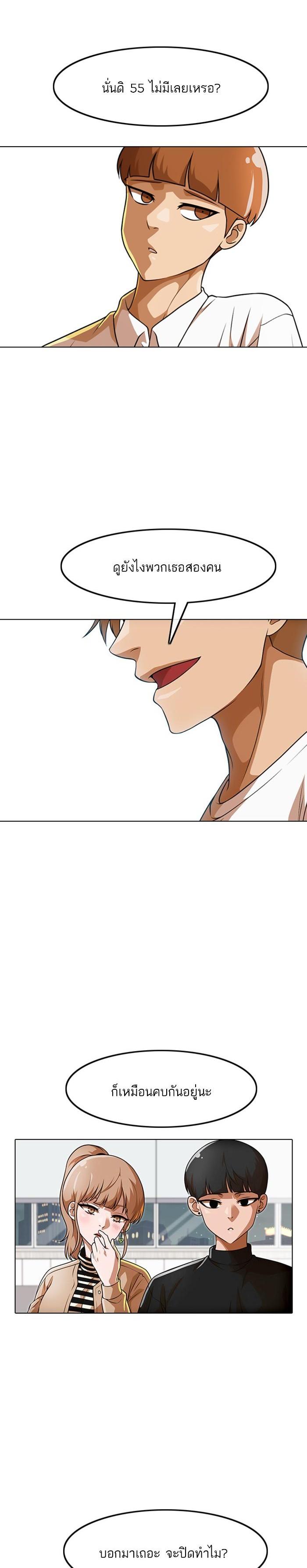 Manga-lc-com อ่านมังงะ อ่านการ์ตูน ออนไลน์ ฟรี Random Chat สาวจากแรนดอมแชต ตอนที่ 1 2 3 4 5 6 7 8 9 10 11 12 13 14 ฟรี ไม่มีโฆษณา Manga-lc - อ่าน มังงะ อ่าน การ์ตูน ออนไลน์ อ่านมังงะ ฟรี