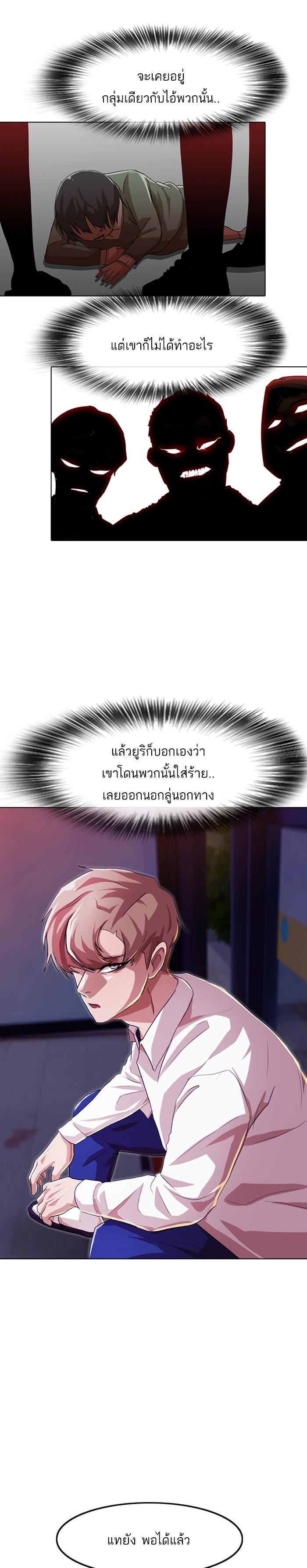 Manga-lc-com อ่านมังงะ อ่านการ์ตูน ออนไลน์ ฟรี Random Chat สาวจากแรนดอมแชต ตอนที่ 1 2 3 4 5 6 7 8 9 10 11 12 13 14 ฟรี ไม่มีโฆษณา Manga-lc - อ่าน มังงะ อ่าน การ์ตูน ออนไลน์ อ่านมังงะ ฟรี