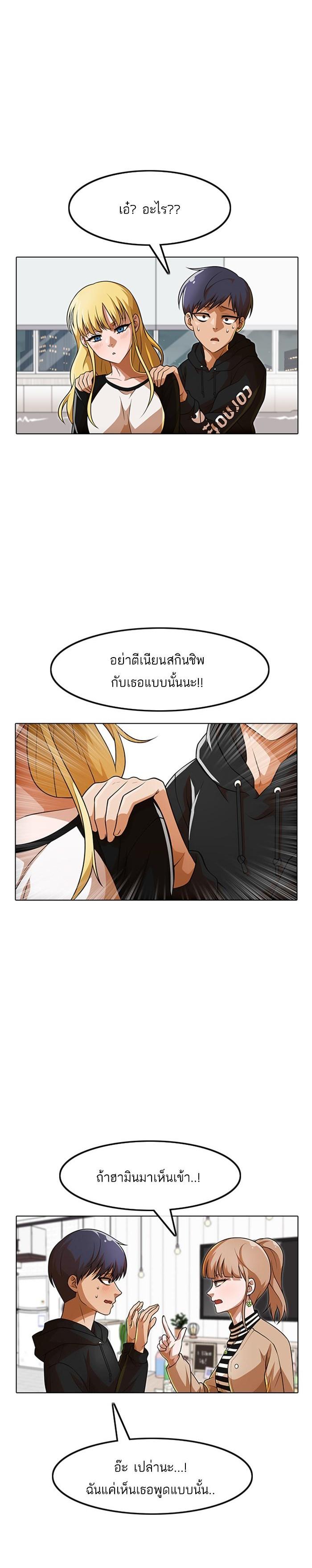 Manga-lc-com อ่านมังงะ อ่านการ์ตูน ออนไลน์ ฟรี Random Chat สาวจากแรนดอมแชต ตอนที่ 1 2 3 4 5 6 7 8 9 10 11 12 13 14 ฟรี ไม่มีโฆษณา Manga-lc - อ่าน มังงะ อ่าน การ์ตูน ออนไลน์ อ่านมังงะ ฟรี