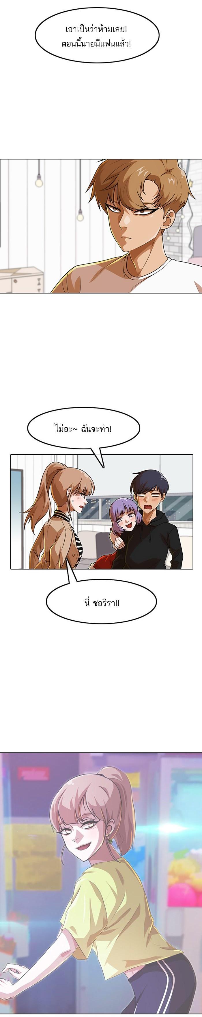 Manga-lc-com อ่านมังงะ อ่านการ์ตูน ออนไลน์ ฟรี Random Chat สาวจากแรนดอมแชต ตอนที่ 1 2 3 4 5 6 7 8 9 10 11 12 13 14 ฟรี ไม่มีโฆษณา Manga-lc - อ่าน มังงะ อ่าน การ์ตูน ออนไลน์ อ่านมังงะ ฟรี