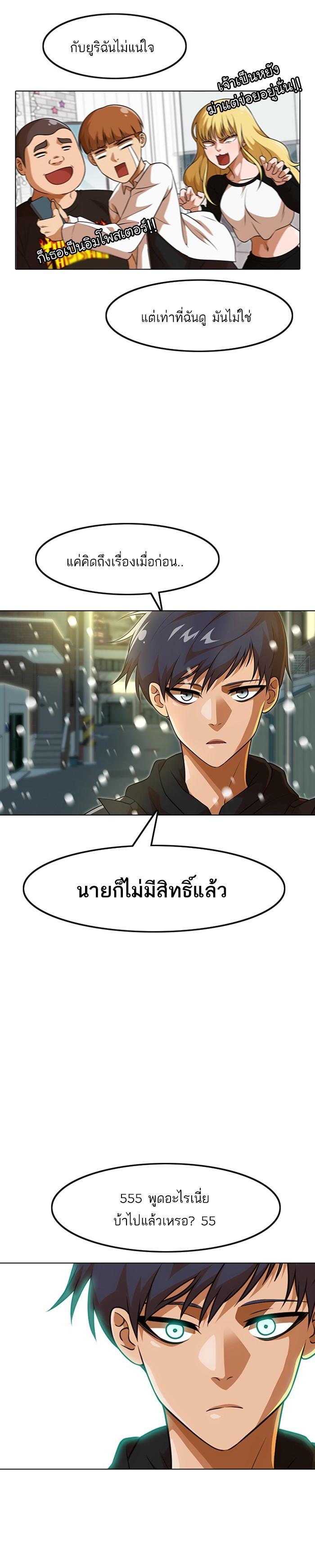 Manga-lc-com อ่านมังงะ อ่านการ์ตูน ออนไลน์ ฟรี Random Chat สาวจากแรนดอมแชต ตอนที่ 1 2 3 4 5 6 7 8 9 10 11 12 13 14 ฟรี ไม่มีโฆษณา Manga-lc - อ่าน มังงะ อ่าน การ์ตูน ออนไลน์ อ่านมังงะ ฟรี