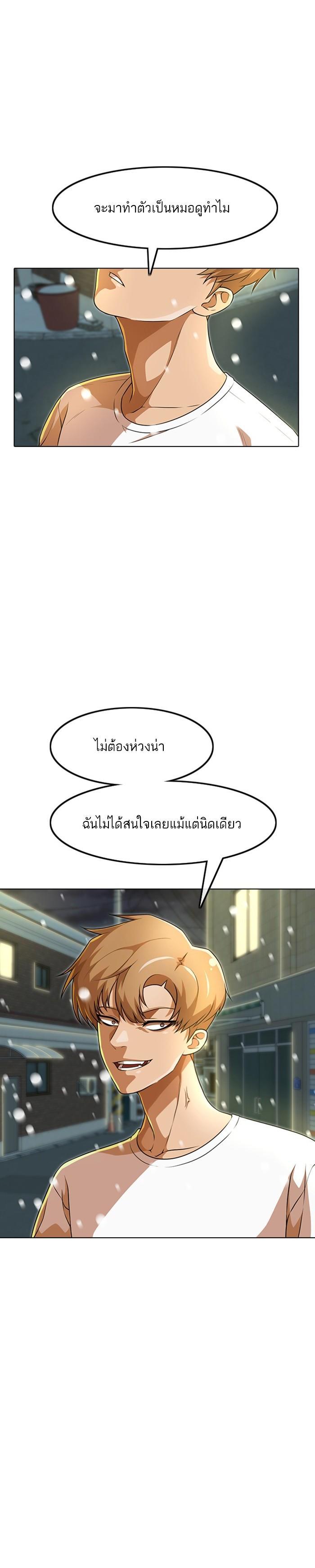 Manga-lc-com อ่านมังงะ อ่านการ์ตูน ออนไลน์ ฟรี Random Chat สาวจากแรนดอมแชต ตอนที่ 1 2 3 4 5 6 7 8 9 10 11 12 13 14 ฟรี ไม่มีโฆษณา Manga-lc - อ่าน มังงะ อ่าน การ์ตูน ออนไลน์ อ่านมังงะ ฟรี