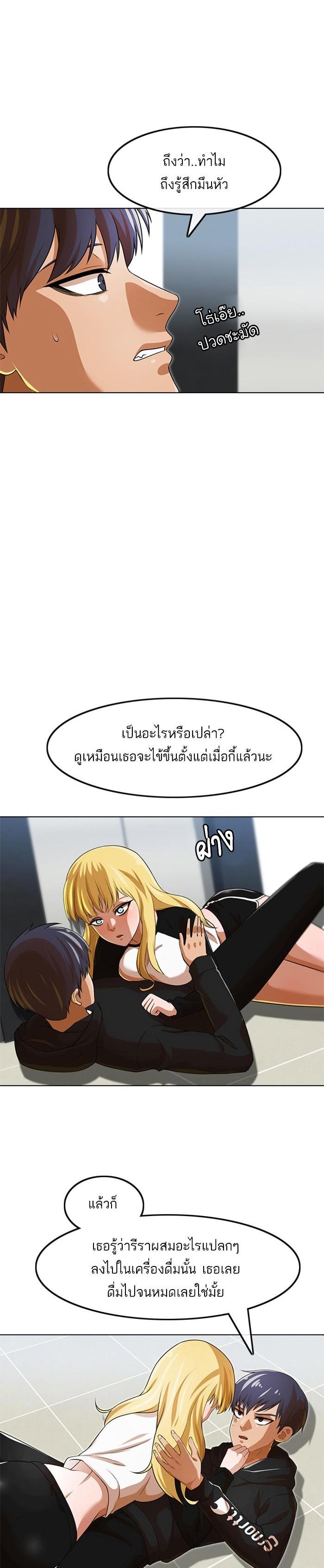 Manga-lc-com อ่านมังงะ อ่านการ์ตูน ออนไลน์ ฟรี Random Chat สาวจากแรนดอมแชต ตอนที่ 1 2 3 4 5 6 7 8 9 10 11 12 13 14 ฟรี ไม่มีโฆษณา Manga-lc - อ่าน มังงะ อ่าน การ์ตูน ออนไลน์ อ่านมังงะ ฟรี