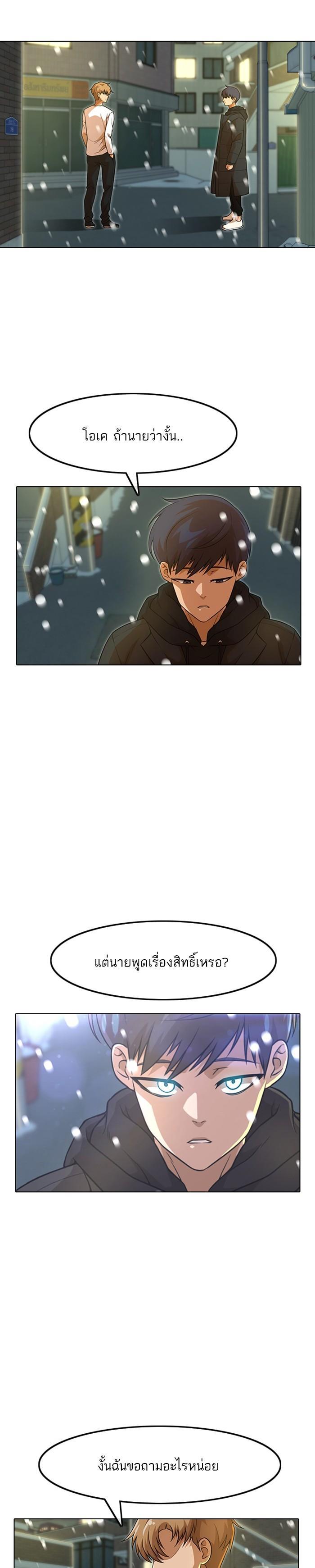 Manga-lc-com อ่านมังงะ อ่านการ์ตูน ออนไลน์ ฟรี Random Chat สาวจากแรนดอมแชต ตอนที่ 1 2 3 4 5 6 7 8 9 10 11 12 13 14 ฟรี ไม่มีโฆษณา Manga-lc - อ่าน มังงะ อ่าน การ์ตูน ออนไลน์ อ่านมังงะ ฟรี