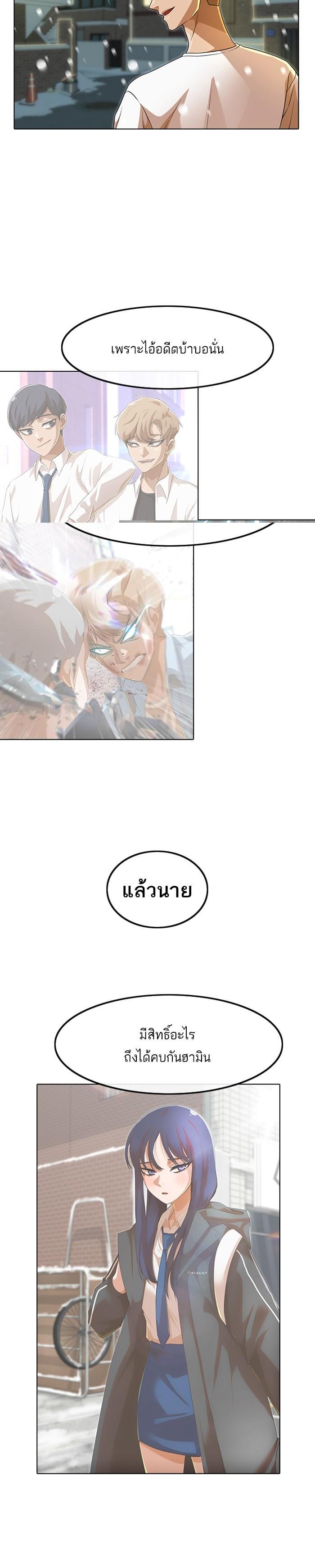 Manga-lc-com อ่านมังงะ อ่านการ์ตูน ออนไลน์ ฟรี Random Chat สาวจากแรนดอมแชต ตอนที่ 1 2 3 4 5 6 7 8 9 10 11 12 13 14 ฟรี ไม่มีโฆษณา Manga-lc - อ่าน มังงะ อ่าน การ์ตูน ออนไลน์ อ่านมังงะ ฟรี