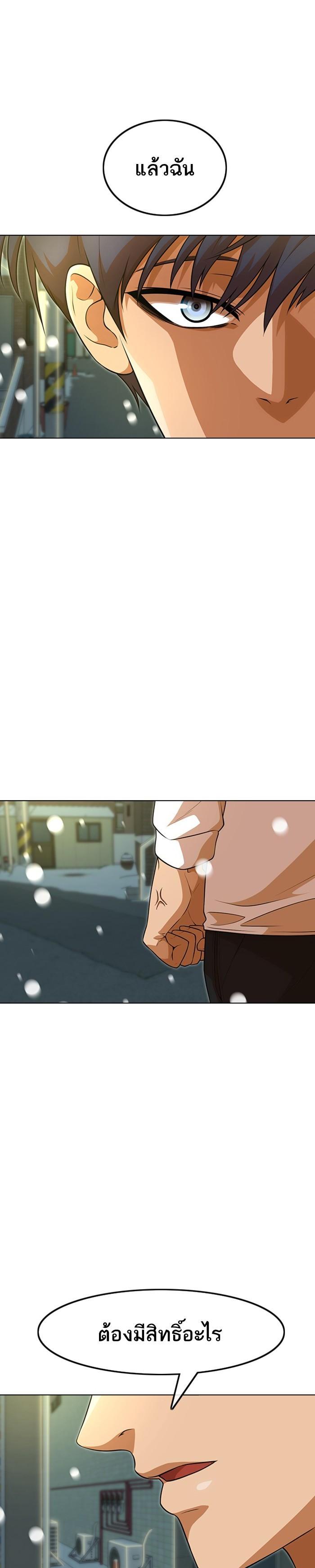 Manga-lc-com อ่านมังงะ อ่านการ์ตูน ออนไลน์ ฟรี Random Chat สาวจากแรนดอมแชต ตอนที่ 1 2 3 4 5 6 7 8 9 10 11 12 13 14 ฟรี ไม่มีโฆษณา Manga-lc - อ่าน มังงะ อ่าน การ์ตูน ออนไลน์ อ่านมังงะ ฟรี