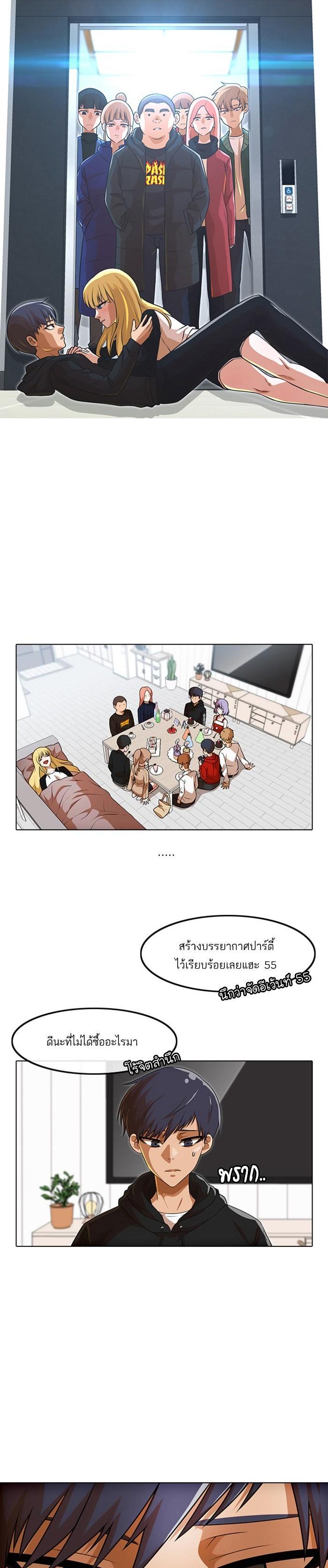 Manga-lc-com อ่านมังงะ อ่านการ์ตูน ออนไลน์ ฟรี Random Chat สาวจากแรนดอมแชต ตอนที่ 1 2 3 4 5 6 7 8 9 10 11 12 13 14 ฟรี ไม่มีโฆษณา Manga-lc - อ่าน มังงะ อ่าน การ์ตูน ออนไลน์ อ่านมังงะ ฟรี