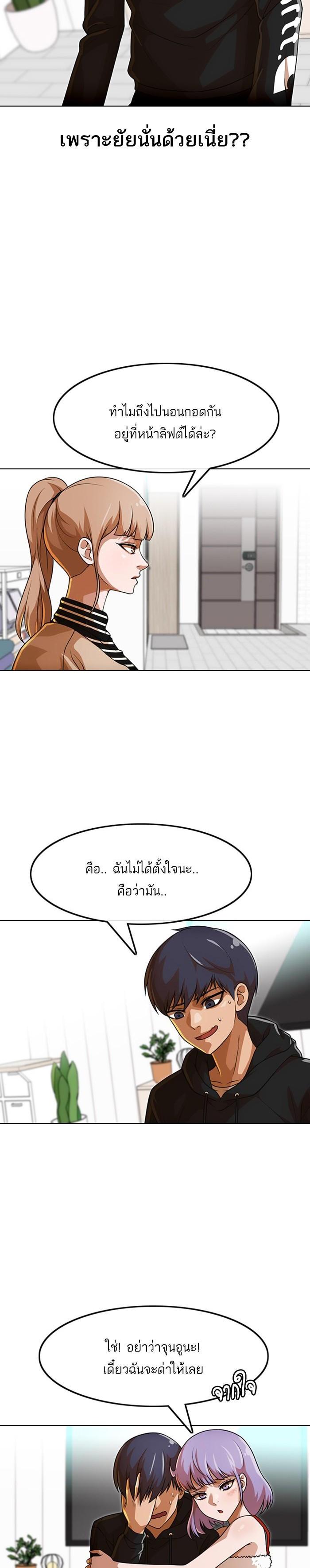 Manga-lc-com อ่านมังงะ อ่านการ์ตูน ออนไลน์ ฟรี Random Chat สาวจากแรนดอมแชต ตอนที่ 1 2 3 4 5 6 7 8 9 10 11 12 13 14 ฟรี ไม่มีโฆษณา Manga-lc - อ่าน มังงะ อ่าน การ์ตูน ออนไลน์ อ่านมังงะ ฟรี