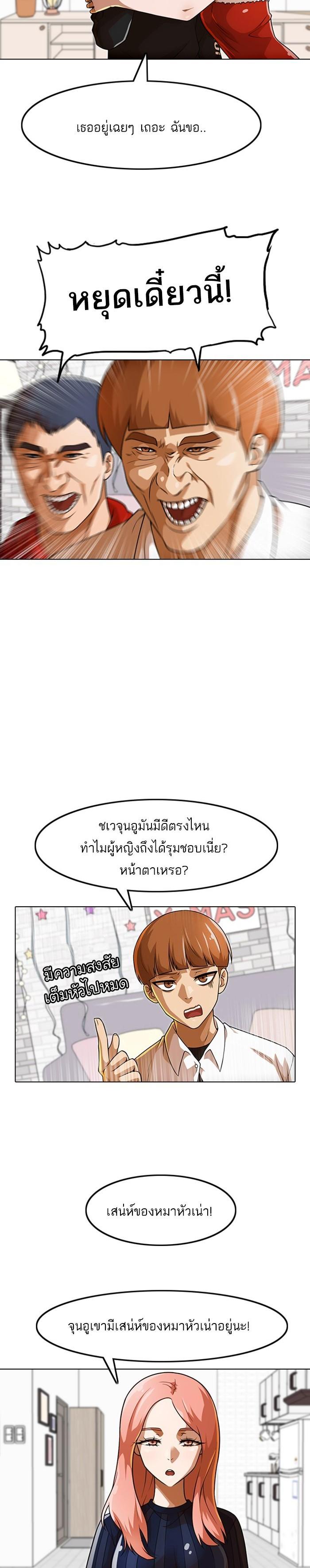Manga-lc-com อ่านมังงะ อ่านการ์ตูน ออนไลน์ ฟรี Random Chat สาวจากแรนดอมแชต ตอนที่ 1 2 3 4 5 6 7 8 9 10 11 12 13 14 ฟรี ไม่มีโฆษณา Manga-lc - อ่าน มังงะ อ่าน การ์ตูน ออนไลน์ อ่านมังงะ ฟรี
