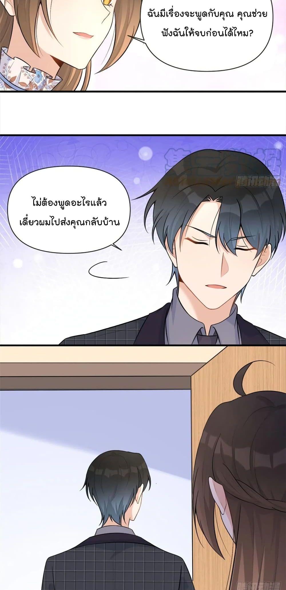 Manga-lc-com อ่านมังงะ อ่านการ์ตูน ออนไลน์ ฟรี Remember Me จำฉันได้หรือเปล่า ตอนที่ 1 2 3 4 5 6 7 8 9 10 11 12 13 14 ฟรี ไม่มีโฆษณา Manga-lc - อ่าน มังงะ อ่าน การ์ตูน ออนไลน์ อ่านมังงะ ฟรี