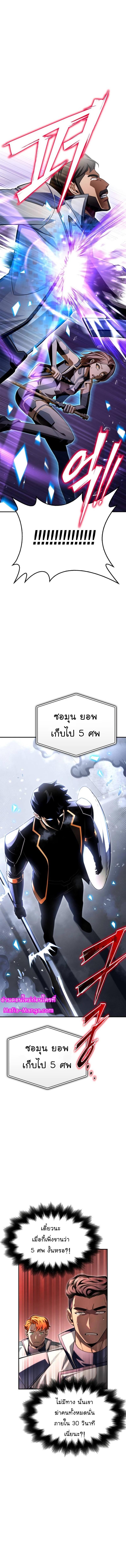 Manga-lc-com อ่านมังงะ อ่านการ์ตูน ออนไลน์ ฟรี Superhuman Battlefield ตอนที่ 1 2 3 4 5 6 7 8 9 10 11 12 13 14 ฟรี ไม่มีโฆษณา Manga-lc - อ่าน มังงะ อ่าน การ์ตูน ออนไลน์ อ่านมังงะ ฟรี