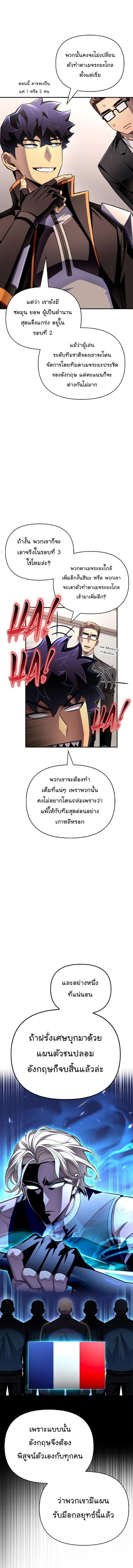 Manga-lc-com อ่านมังงะ อ่านการ์ตูน ออนไลน์ ฟรี Superhuman Battlefield ตอนที่ 1 2 3 4 5 6 7 8 9 10 11 12 13 14 ฟรี ไม่มีโฆษณา Manga-lc - อ่าน มังงะ อ่าน การ์ตูน ออนไลน์ อ่านมังงะ ฟรี