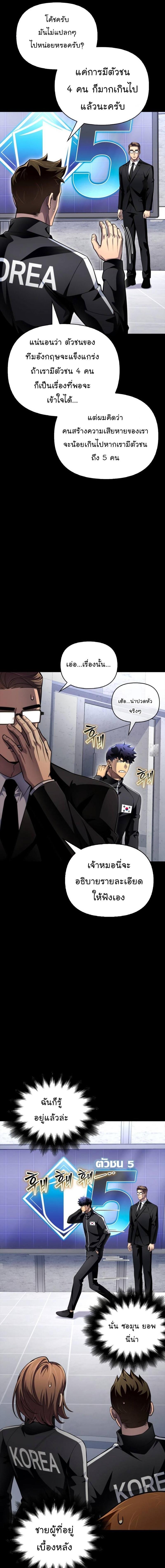 Manga-lc-com อ่านมังงะ อ่านการ์ตูน ออนไลน์ ฟรี Superhuman Battlefield ตอนที่ 1 2 3 4 5 6 7 8 9 10 11 12 13 14 ฟรี ไม่มีโฆษณา Manga-lc - อ่าน มังงะ อ่าน การ์ตูน ออนไลน์ อ่านมังงะ ฟรี