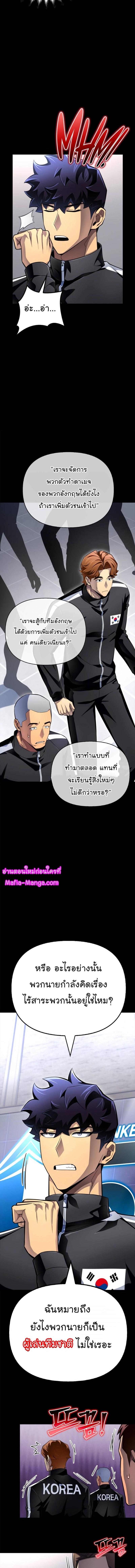 Manga-lc-com อ่านมังงะ อ่านการ์ตูน ออนไลน์ ฟรี Superhuman Battlefield ตอนที่ 1 2 3 4 5 6 7 8 9 10 11 12 13 14 ฟรี ไม่มีโฆษณา Manga-lc - อ่าน มังงะ อ่าน การ์ตูน ออนไลน์ อ่านมังงะ ฟรี