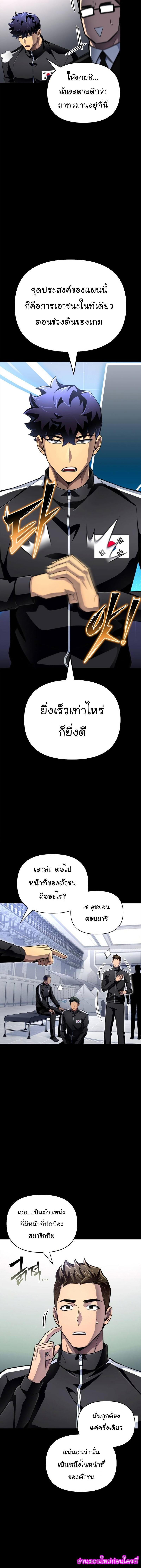 Manga-lc-com อ่านมังงะ อ่านการ์ตูน ออนไลน์ ฟรี Superhuman Battlefield ตอนที่ 1 2 3 4 5 6 7 8 9 10 11 12 13 14 ฟรี ไม่มีโฆษณา Manga-lc - อ่าน มังงะ อ่าน การ์ตูน ออนไลน์ อ่านมังงะ ฟรี