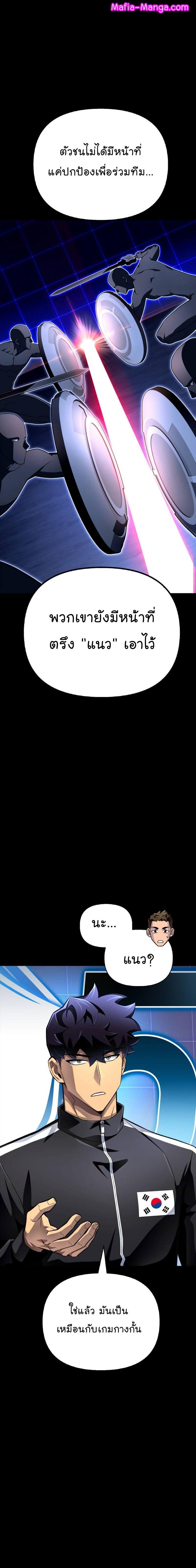 Manga-lc-com อ่านมังงะ อ่านการ์ตูน ออนไลน์ ฟรี Superhuman Battlefield ตอนที่ 1 2 3 4 5 6 7 8 9 10 11 12 13 14 ฟรี ไม่มีโฆษณา Manga-lc - อ่าน มังงะ อ่าน การ์ตูน ออนไลน์ อ่านมังงะ ฟรี