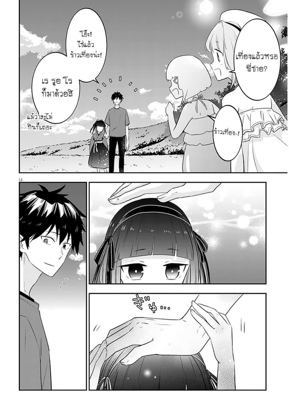 Manga-lc-com อ่านมังงะ อ่านการ์ตูน ออนไลน์ ฟรี Maou ni Natta node, Dungeon Tsukutte Jingai Musume to Honobono suru ตอนที่ 1 2 3 4 5 6 7 8 9 10 11 12 13 14 ฟรี ไม่มีโฆษณา Manga-lc - อ่าน มังงะ อ่าน การ์ตูน ออนไลน์ อ่านมังงะ ฟรี