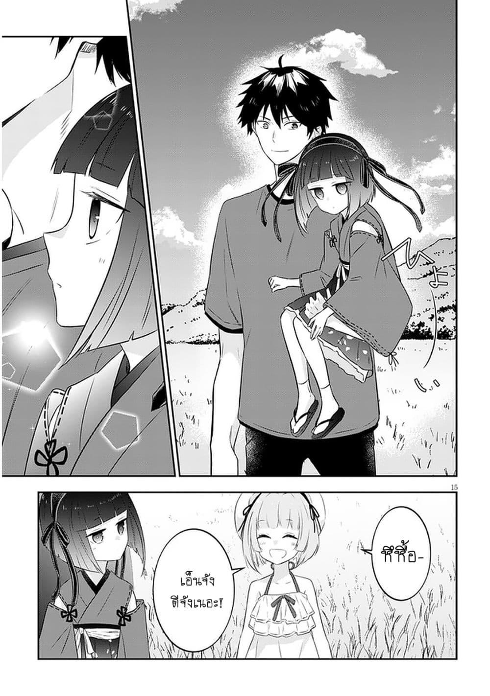 Manga-lc-com อ่านมังงะ อ่านการ์ตูน ออนไลน์ ฟรี Maou ni Natta node, Dungeon Tsukutte Jingai Musume to Honobono suru ตอนที่ 1 2 3 4 5 6 7 8 9 10 11 12 13 14 ฟรี ไม่มีโฆษณา Manga-lc - อ่าน มังงะ อ่าน การ์ตูน ออนไลน์ อ่านมังงะ ฟรี