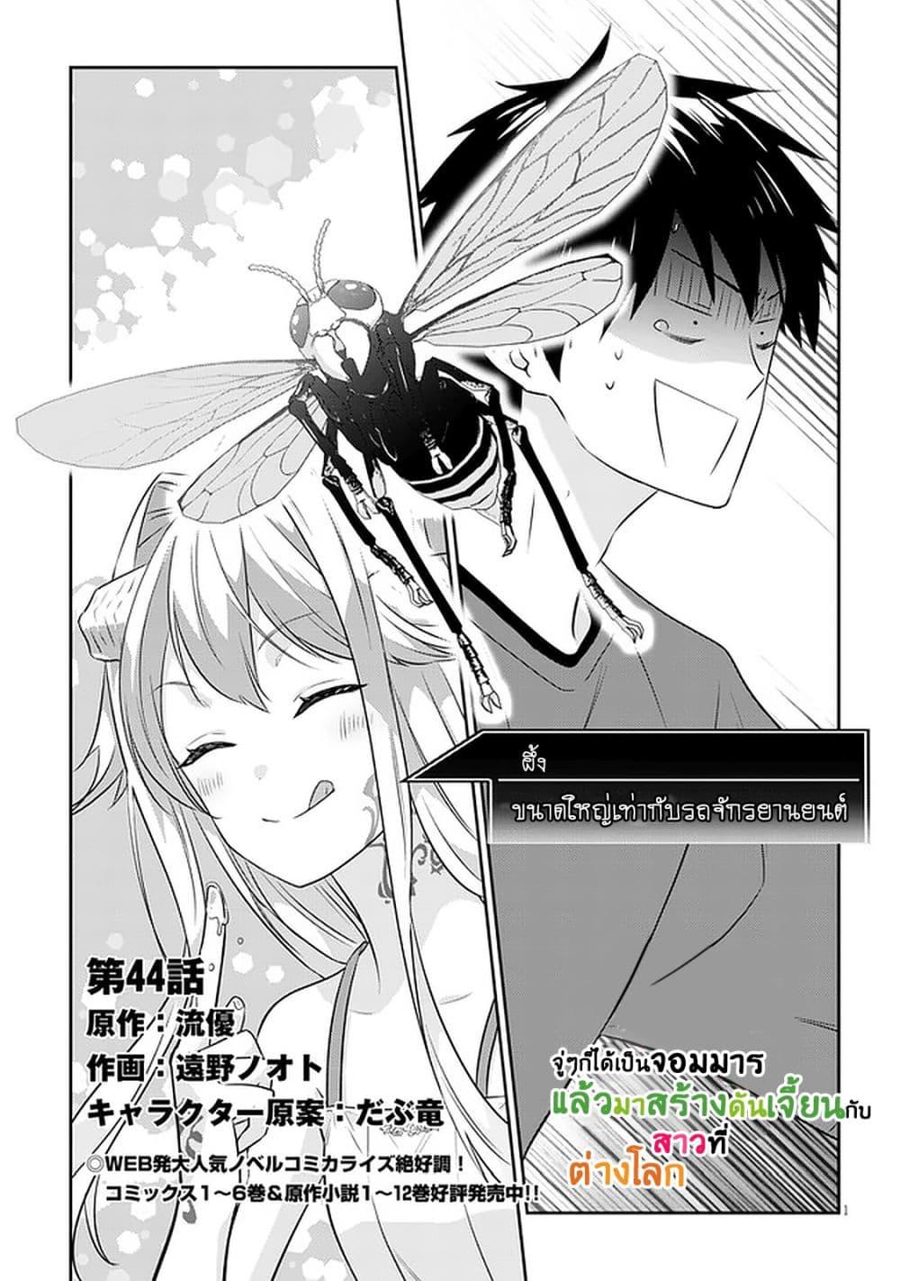 Manga-lc-com อ่านมังงะ อ่านการ์ตูน ออนไลน์ ฟรี Maou ni Natta node, Dungeon Tsukutte Jingai Musume to Honobono suru ตอนที่ 1 2 3 4 5 6 7 8 9 10 11 12 13 14 ฟรี ไม่มีโฆษณา Manga-lc - อ่าน มังงะ อ่าน การ์ตูน ออนไลน์ อ่านมังงะ ฟรี