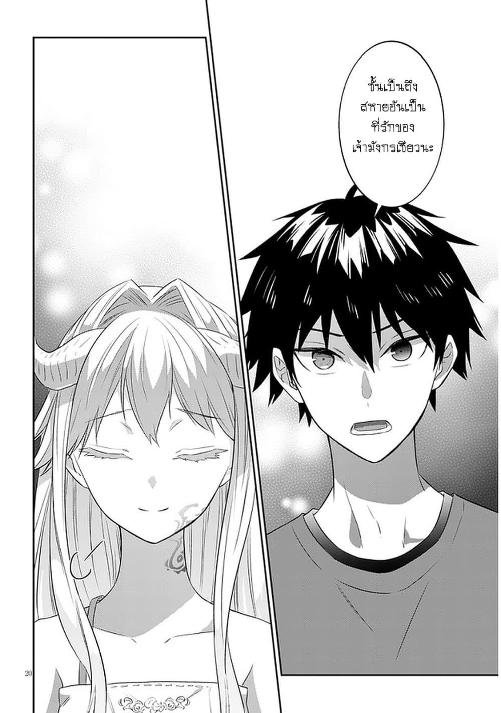 Manga-lc-com อ่านมังงะ อ่านการ์ตูน ออนไลน์ ฟรี Maou ni Natta node, Dungeon Tsukutte Jingai Musume to Honobono suru ตอนที่ 1 2 3 4 5 6 7 8 9 10 11 12 13 14 ฟรี ไม่มีโฆษณา Manga-lc - อ่าน มังงะ อ่าน การ์ตูน ออนไลน์ อ่านมังงะ ฟรี