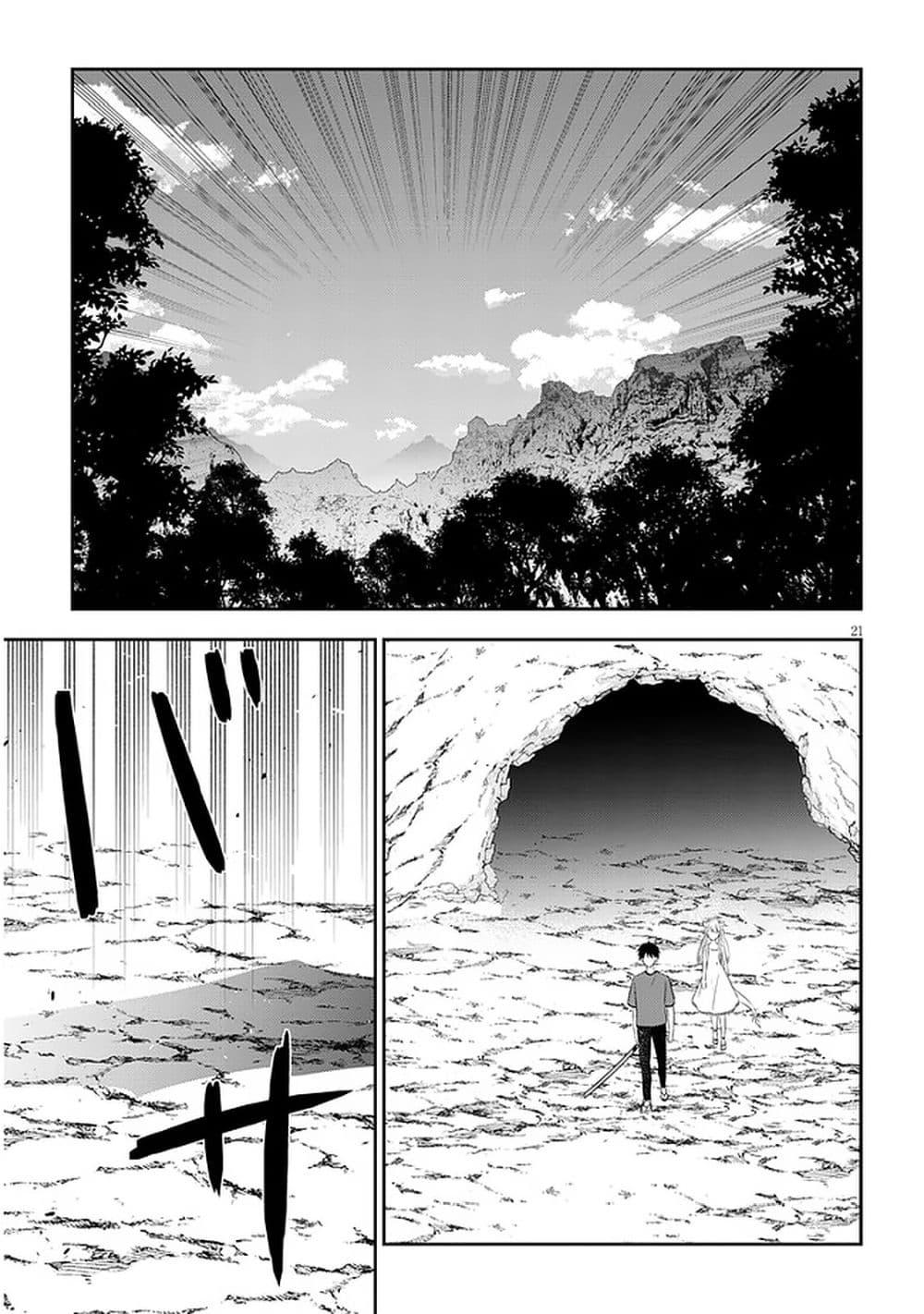 Manga-lc-com อ่านมังงะ อ่านการ์ตูน ออนไลน์ ฟรี Maou ni Natta node, Dungeon Tsukutte Jingai Musume to Honobono suru ตอนที่ 1 2 3 4 5 6 7 8 9 10 11 12 13 14 ฟรี ไม่มีโฆษณา Manga-lc - อ่าน มังงะ อ่าน การ์ตูน ออนไลน์ อ่านมังงะ ฟรี