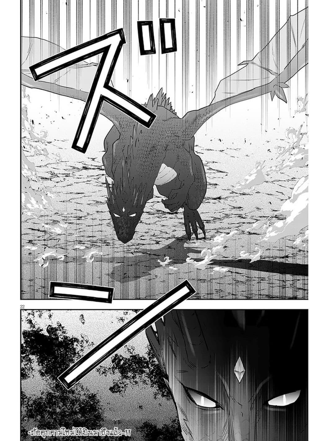 Manga-lc-com อ่านมังงะ อ่านการ์ตูน ออนไลน์ ฟรี Maou ni Natta node, Dungeon Tsukutte Jingai Musume to Honobono suru ตอนที่ 1 2 3 4 5 6 7 8 9 10 11 12 13 14 ฟรี ไม่มีโฆษณา Manga-lc - อ่าน มังงะ อ่าน การ์ตูน ออนไลน์ อ่านมังงะ ฟรี