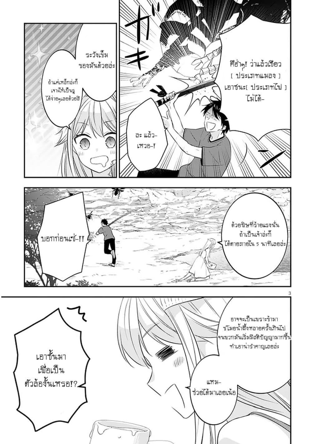 Manga-lc-com อ่านมังงะ อ่านการ์ตูน ออนไลน์ ฟรี Maou ni Natta node, Dungeon Tsukutte Jingai Musume to Honobono suru ตอนที่ 1 2 3 4 5 6 7 8 9 10 11 12 13 14 ฟรี ไม่มีโฆษณา Manga-lc - อ่าน มังงะ อ่าน การ์ตูน ออนไลน์ อ่านมังงะ ฟรี