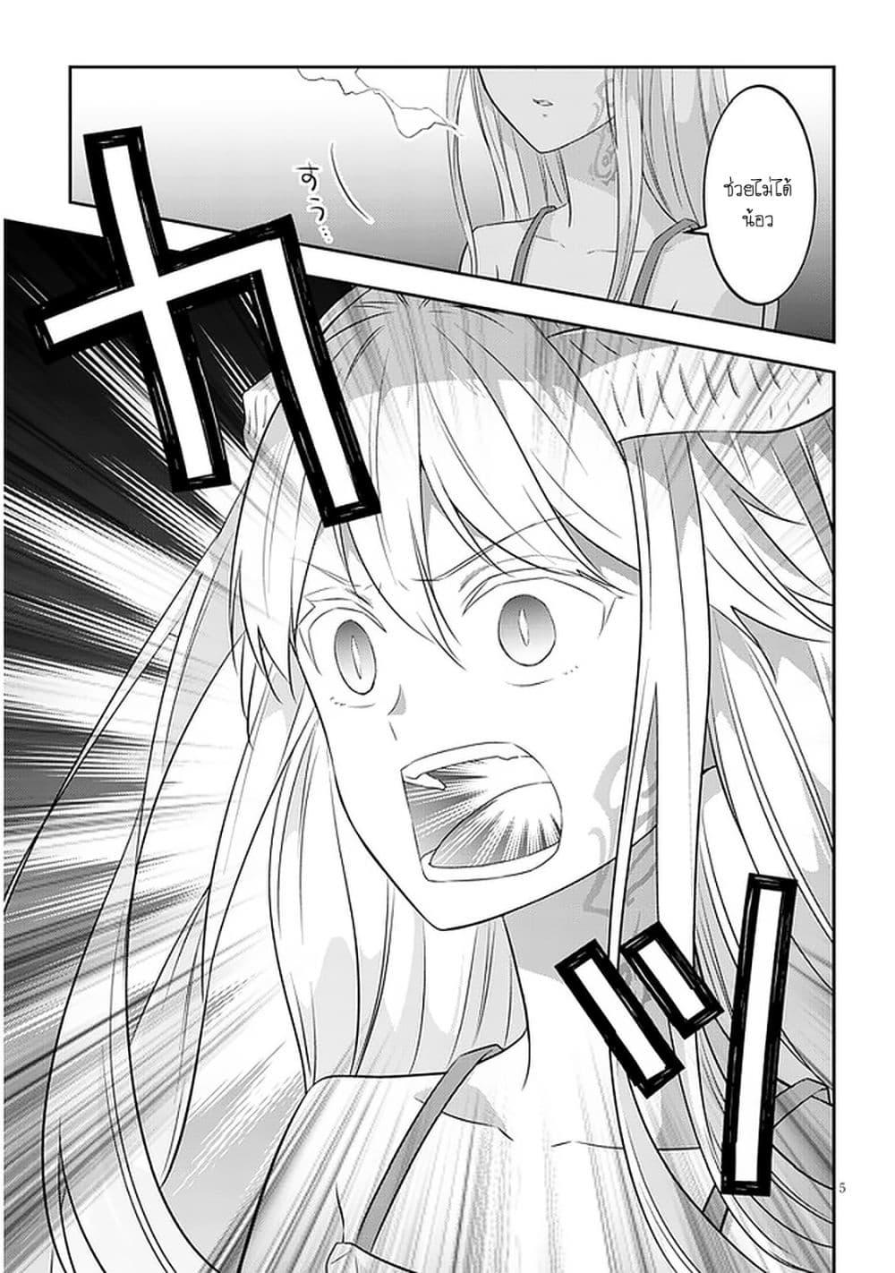 Manga-lc-com อ่านมังงะ อ่านการ์ตูน ออนไลน์ ฟรี Maou ni Natta node, Dungeon Tsukutte Jingai Musume to Honobono suru ตอนที่ 1 2 3 4 5 6 7 8 9 10 11 12 13 14 ฟรี ไม่มีโฆษณา Manga-lc - อ่าน มังงะ อ่าน การ์ตูน ออนไลน์ อ่านมังงะ ฟรี