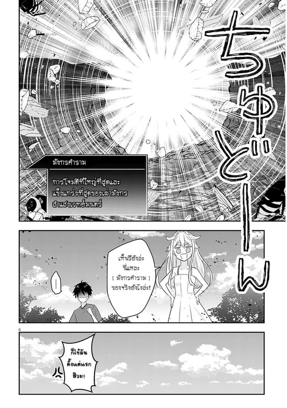 Manga-lc-com อ่านมังงะ อ่านการ์ตูน ออนไลน์ ฟรี Maou ni Natta node, Dungeon Tsukutte Jingai Musume to Honobono suru ตอนที่ 1 2 3 4 5 6 7 8 9 10 11 12 13 14 ฟรี ไม่มีโฆษณา Manga-lc - อ่าน มังงะ อ่าน การ์ตูน ออนไลน์ อ่านมังงะ ฟรี