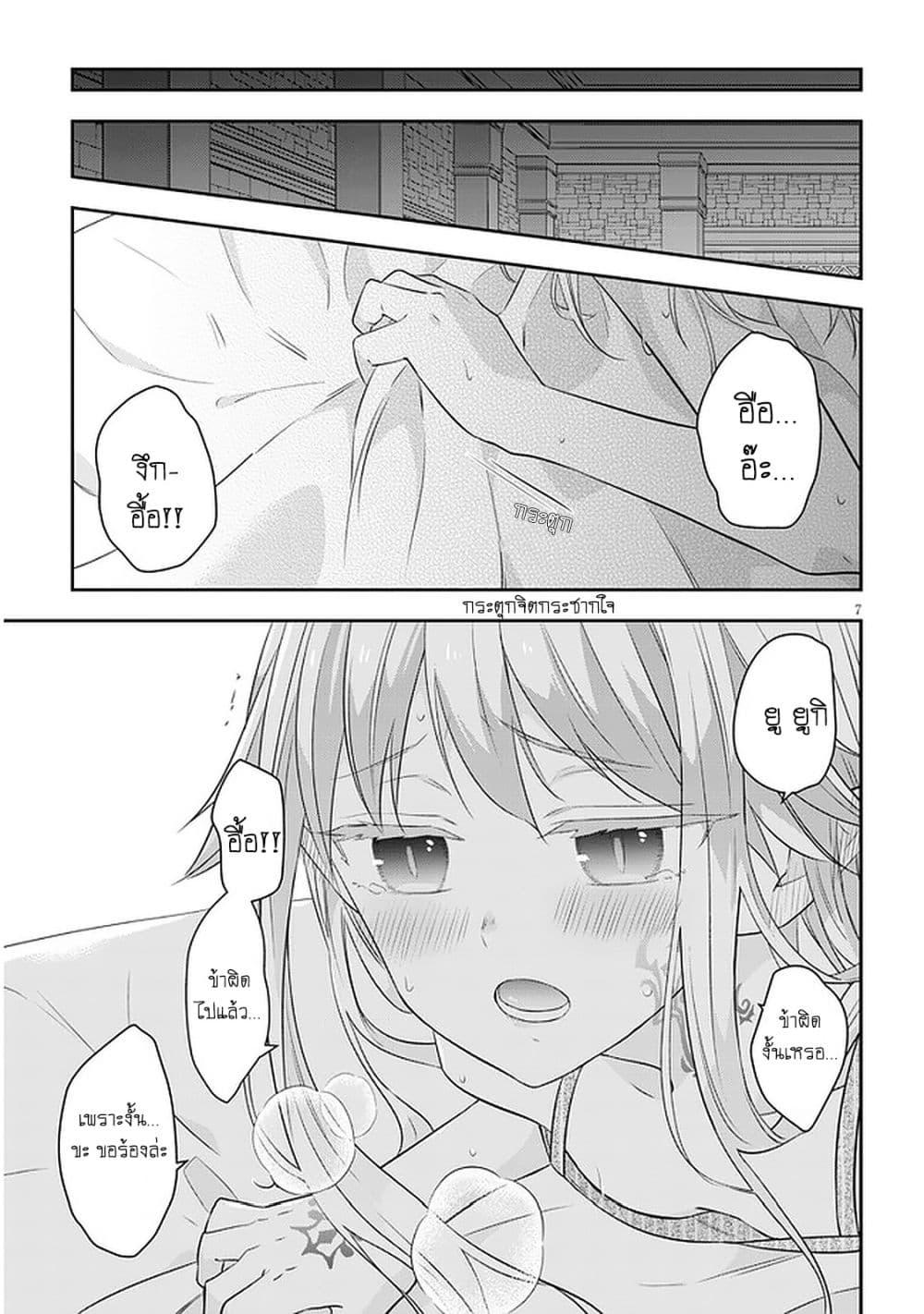 Manga-lc-com อ่านมังงะ อ่านการ์ตูน ออนไลน์ ฟรี Maou ni Natta node, Dungeon Tsukutte Jingai Musume to Honobono suru ตอนที่ 1 2 3 4 5 6 7 8 9 10 11 12 13 14 ฟรี ไม่มีโฆษณา Manga-lc - อ่าน มังงะ อ่าน การ์ตูน ออนไลน์ อ่านมังงะ ฟรี