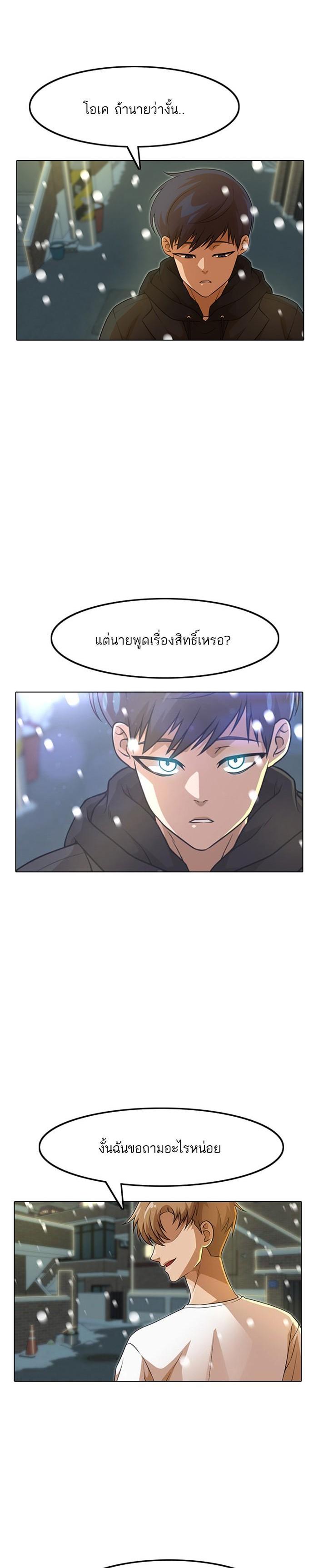 Manga-lc-com อ่านมังงะ อ่านการ์ตูน ออนไลน์ ฟรี Random Chat สาวจากแรนดอมแชต ตอนที่ 1 2 3 4 5 6 7 8 9 10 11 12 13 14 ฟรี ไม่มีโฆษณา Manga-lc - อ่าน มังงะ อ่าน การ์ตูน ออนไลน์ อ่านมังงะ ฟรี