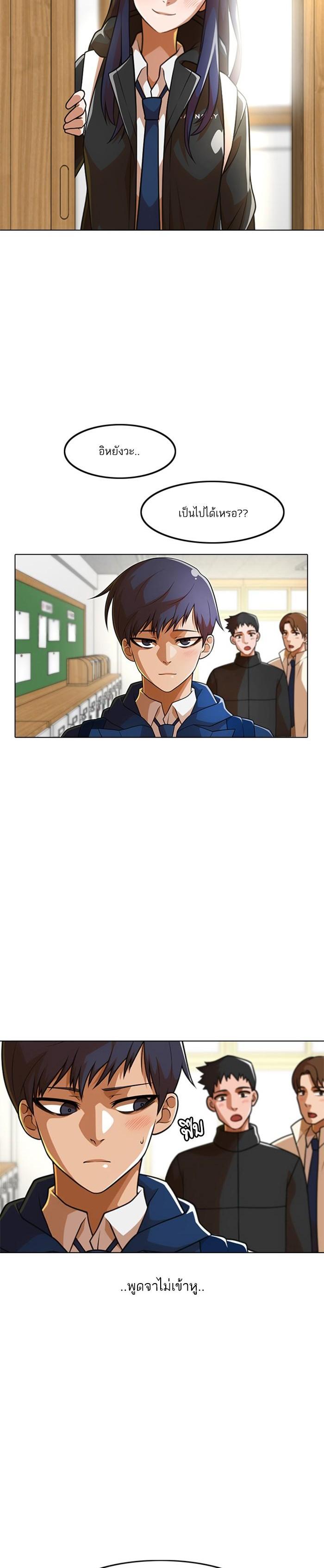 Manga-lc-com อ่านมังงะ อ่านการ์ตูน ออนไลน์ ฟรี Random Chat สาวจากแรนดอมแชต ตอนที่ 1 2 3 4 5 6 7 8 9 10 11 12 13 14 ฟรี ไม่มีโฆษณา Manga-lc - อ่าน มังงะ อ่าน การ์ตูน ออนไลน์ อ่านมังงะ ฟรี