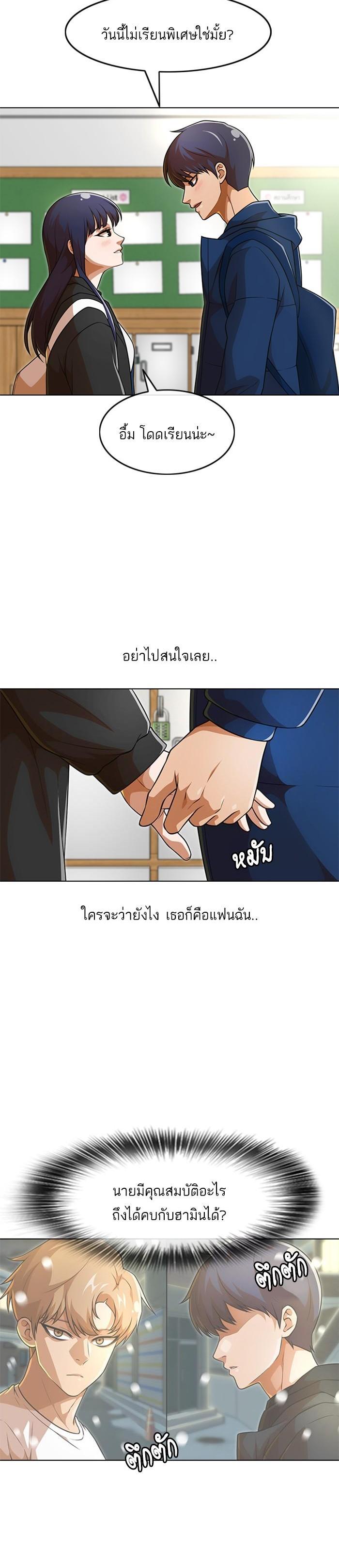 Manga-lc-com อ่านมังงะ อ่านการ์ตูน ออนไลน์ ฟรี Random Chat สาวจากแรนดอมแชต ตอนที่ 1 2 3 4 5 6 7 8 9 10 11 12 13 14 ฟรี ไม่มีโฆษณา Manga-lc - อ่าน มังงะ อ่าน การ์ตูน ออนไลน์ อ่านมังงะ ฟรี