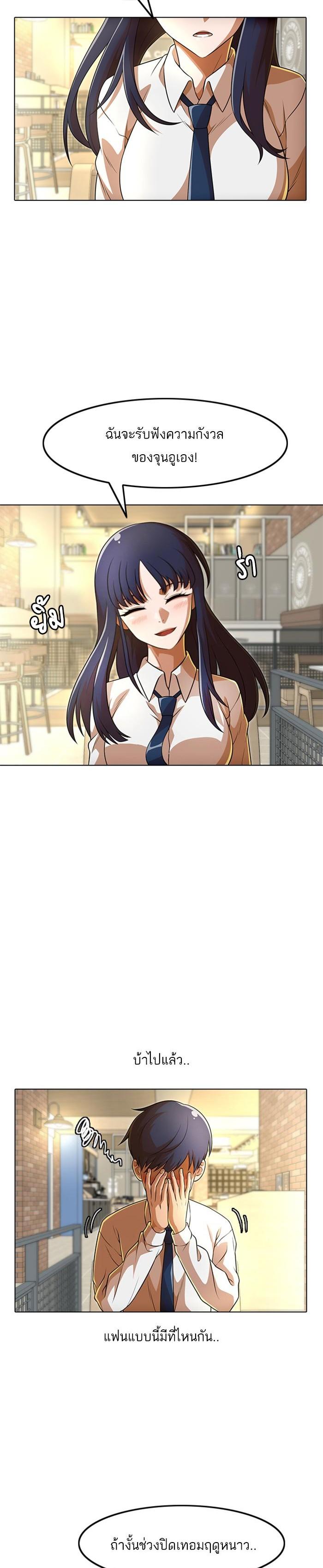 Manga-lc-com อ่านมังงะ อ่านการ์ตูน ออนไลน์ ฟรี Random Chat สาวจากแรนดอมแชต ตอนที่ 1 2 3 4 5 6 7 8 9 10 11 12 13 14 ฟรี ไม่มีโฆษณา Manga-lc - อ่าน มังงะ อ่าน การ์ตูน ออนไลน์ อ่านมังงะ ฟรี