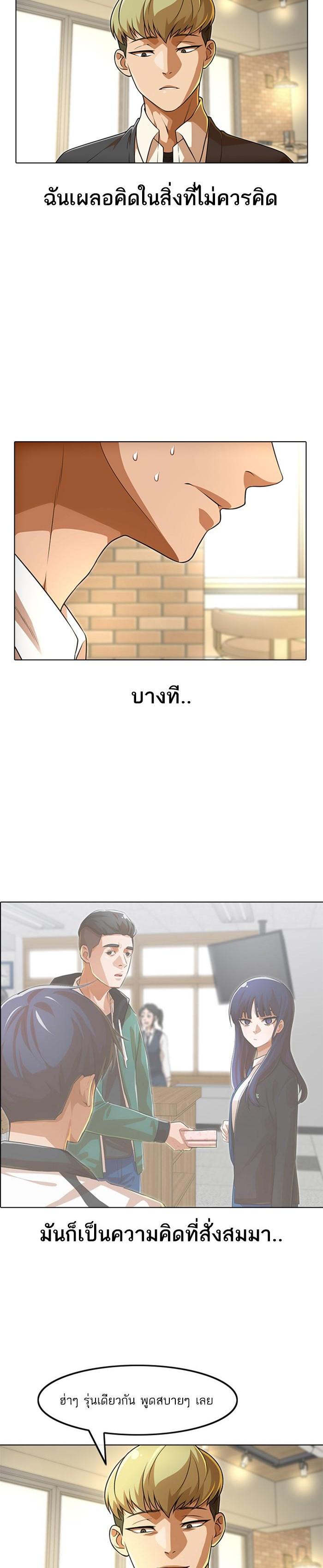 Manga-lc-com อ่านมังงะ อ่านการ์ตูน ออนไลน์ ฟรี Random Chat สาวจากแรนดอมแชต ตอนที่ 1 2 3 4 5 6 7 8 9 10 11 12 13 14 ฟรี ไม่มีโฆษณา Manga-lc - อ่าน มังงะ อ่าน การ์ตูน ออนไลน์ อ่านมังงะ ฟรี