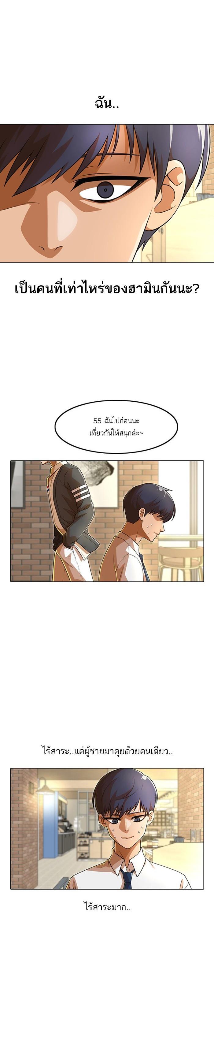 Manga-lc-com อ่านมังงะ อ่านการ์ตูน ออนไลน์ ฟรี Random Chat สาวจากแรนดอมแชต ตอนที่ 1 2 3 4 5 6 7 8 9 10 11 12 13 14 ฟรี ไม่มีโฆษณา Manga-lc - อ่าน มังงะ อ่าน การ์ตูน ออนไลน์ อ่านมังงะ ฟรี