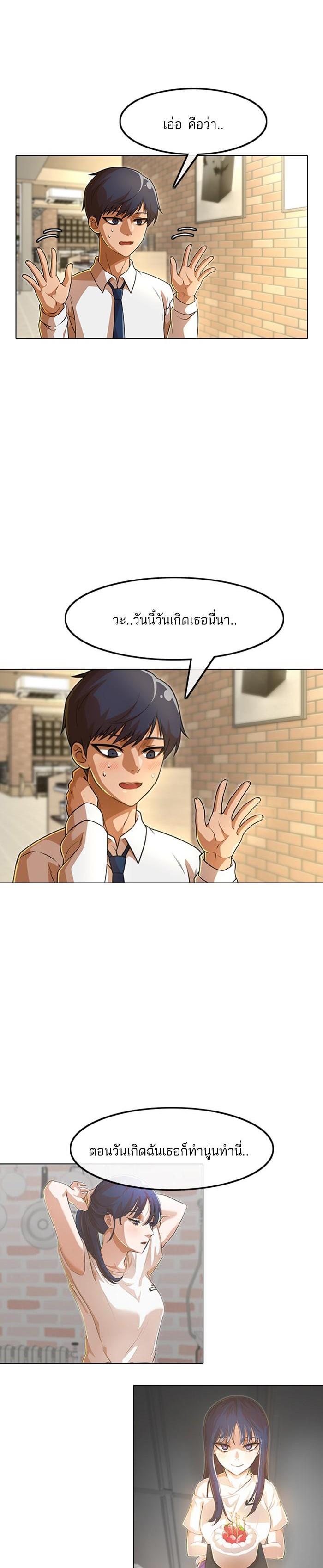 Manga-lc-com อ่านมังงะ อ่านการ์ตูน ออนไลน์ ฟรี Random Chat สาวจากแรนดอมแชต ตอนที่ 1 2 3 4 5 6 7 8 9 10 11 12 13 14 ฟรี ไม่มีโฆษณา Manga-lc - อ่าน มังงะ อ่าน การ์ตูน ออนไลน์ อ่านมังงะ ฟรี