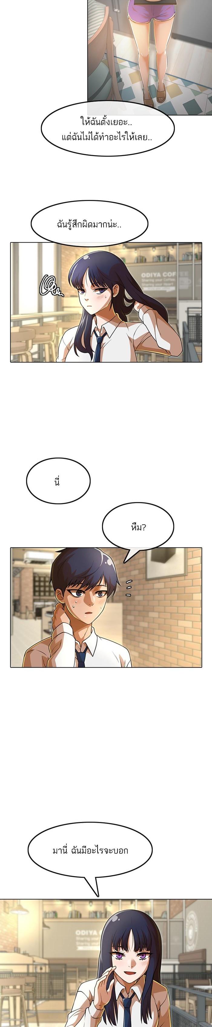 Manga-lc-com อ่านมังงะ อ่านการ์ตูน ออนไลน์ ฟรี Random Chat สาวจากแรนดอมแชต ตอนที่ 1 2 3 4 5 6 7 8 9 10 11 12 13 14 ฟรี ไม่มีโฆษณา Manga-lc - อ่าน มังงะ อ่าน การ์ตูน ออนไลน์ อ่านมังงะ ฟรี