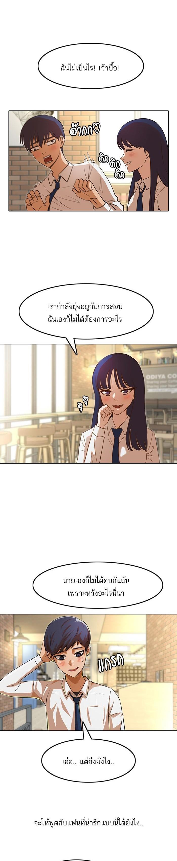 Manga-lc-com อ่านมังงะ อ่านการ์ตูน ออนไลน์ ฟรี Random Chat สาวจากแรนดอมแชต ตอนที่ 1 2 3 4 5 6 7 8 9 10 11 12 13 14 ฟรี ไม่มีโฆษณา Manga-lc - อ่าน มังงะ อ่าน การ์ตูน ออนไลน์ อ่านมังงะ ฟรี