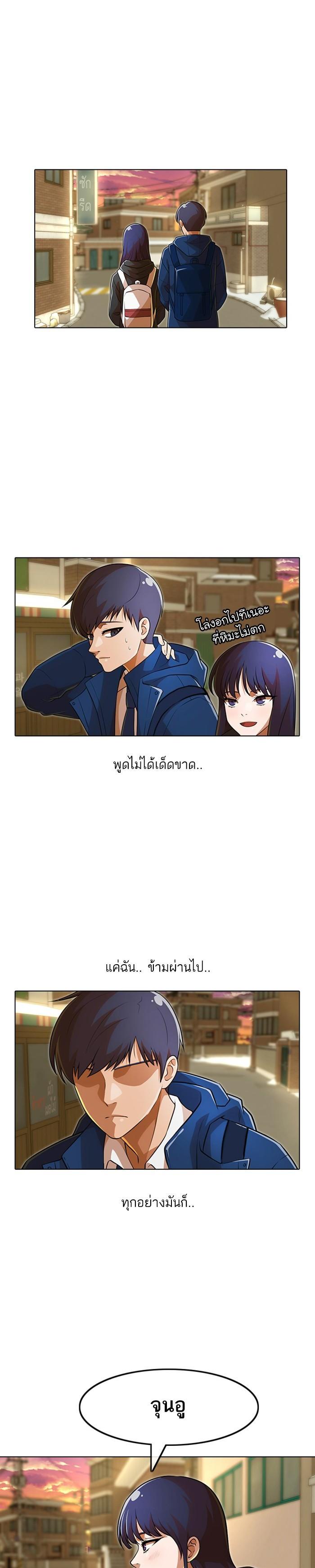 Manga-lc-com อ่านมังงะ อ่านการ์ตูน ออนไลน์ ฟรี Random Chat สาวจากแรนดอมแชต ตอนที่ 1 2 3 4 5 6 7 8 9 10 11 12 13 14 ฟรี ไม่มีโฆษณา Manga-lc - อ่าน มังงะ อ่าน การ์ตูน ออนไลน์ อ่านมังงะ ฟรี