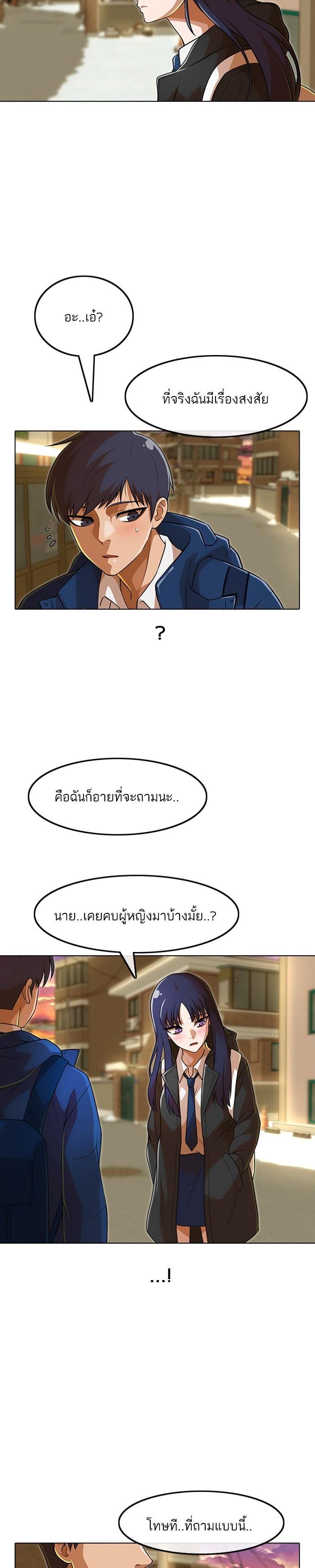 Manga-lc-com อ่านมังงะ อ่านการ์ตูน ออนไลน์ ฟรี Random Chat สาวจากแรนดอมแชต ตอนที่ 1 2 3 4 5 6 7 8 9 10 11 12 13 14 ฟรี ไม่มีโฆษณา Manga-lc - อ่าน มังงะ อ่าน การ์ตูน ออนไลน์ อ่านมังงะ ฟรี