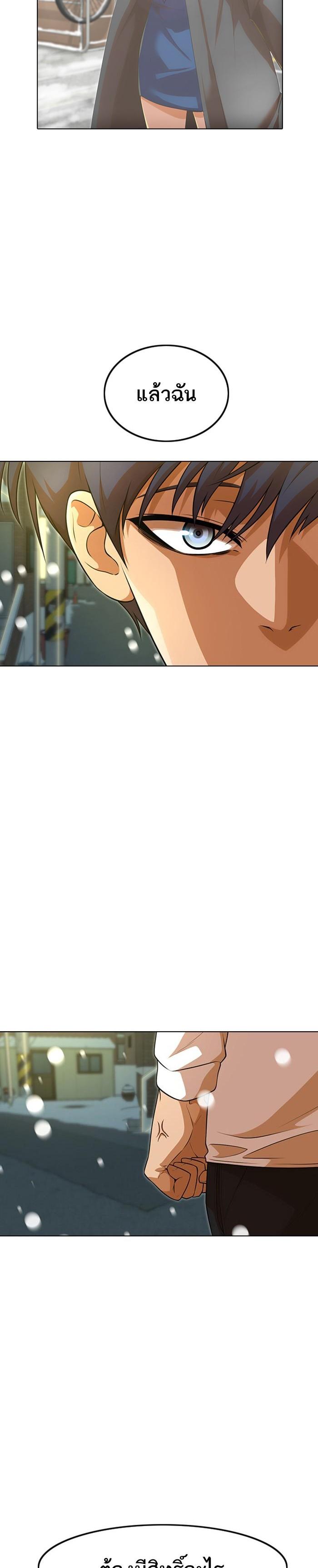 Manga-lc-com อ่านมังงะ อ่านการ์ตูน ออนไลน์ ฟรี Random Chat สาวจากแรนดอมแชต ตอนที่ 1 2 3 4 5 6 7 8 9 10 11 12 13 14 ฟรี ไม่มีโฆษณา Manga-lc - อ่าน มังงะ อ่าน การ์ตูน ออนไลน์ อ่านมังงะ ฟรี