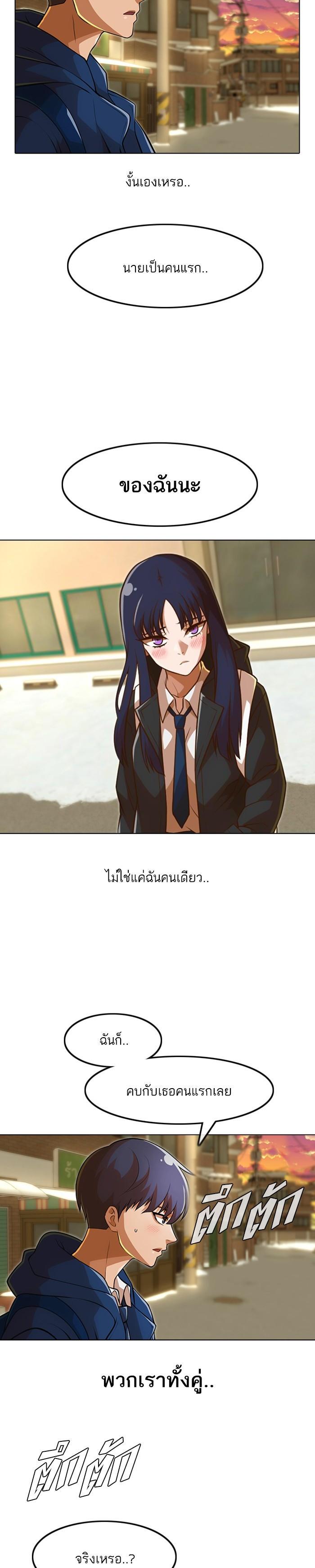 Manga-lc-com อ่านมังงะ อ่านการ์ตูน ออนไลน์ ฟรี Random Chat สาวจากแรนดอมแชต ตอนที่ 1 2 3 4 5 6 7 8 9 10 11 12 13 14 ฟรี ไม่มีโฆษณา Manga-lc - อ่าน มังงะ อ่าน การ์ตูน ออนไลน์ อ่านมังงะ ฟรี